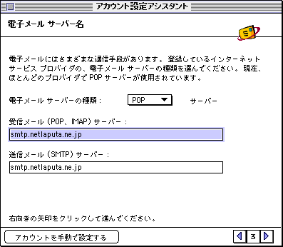 アシスタント:サーバ
