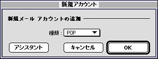 手動設定