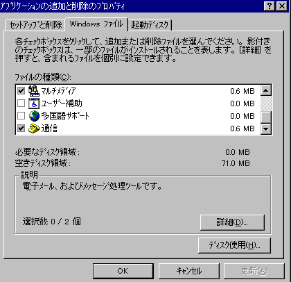 Windows95